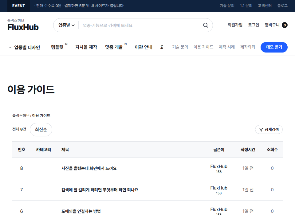 강의 사이트 화면